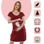 1 543 MUMMY TO BE - Women's Maternity Top Tunic Pregnancy Clothes Night shirt Printed Design Round Neck Half Sleeves - Perfect Gift for Next Mom to Be