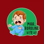 06 297 Women Pregnancy feeding Tshirt with Maa boroline Printed Design